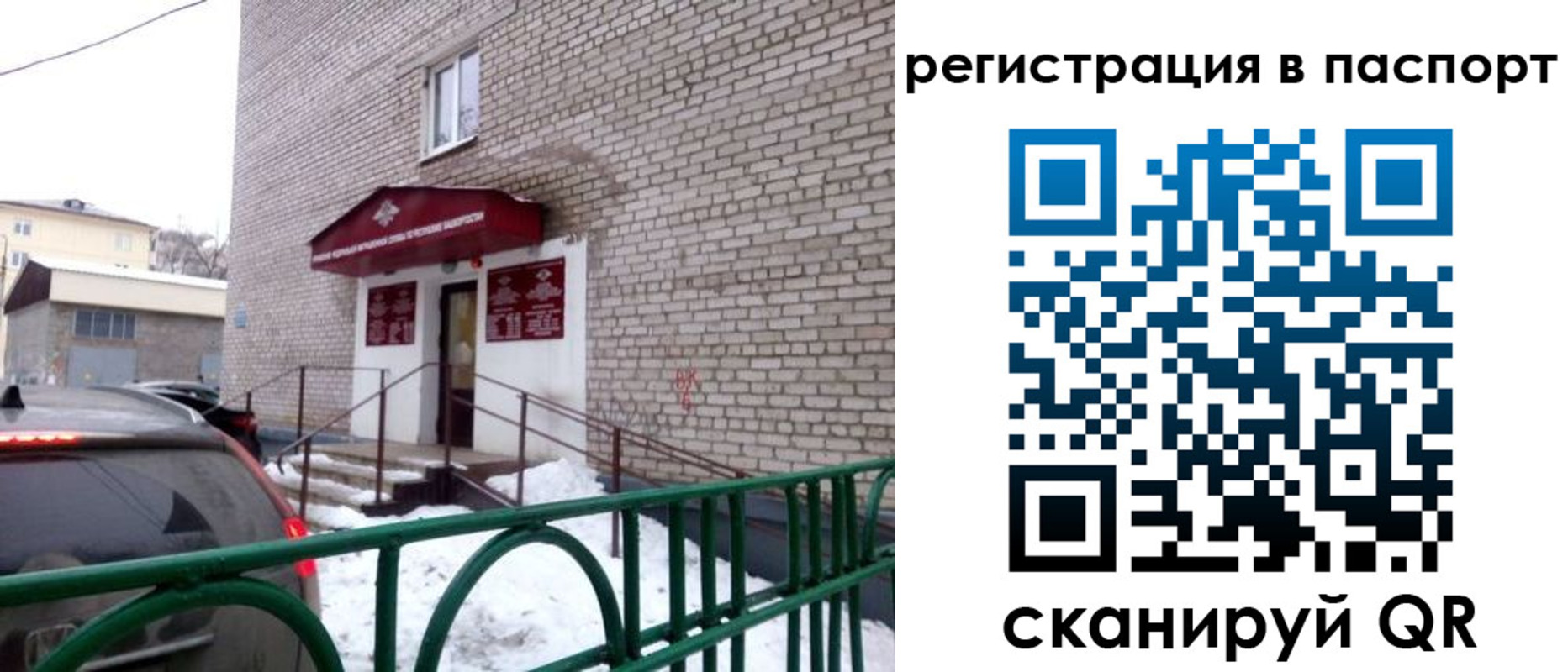 форма 3 в Канаше